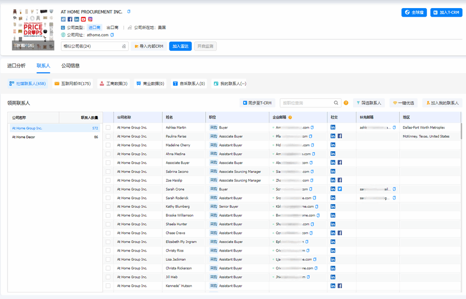 海关数据,海关数据查询,海关数据查询平台 海关数据,海关数据查询,海关数据查询平台