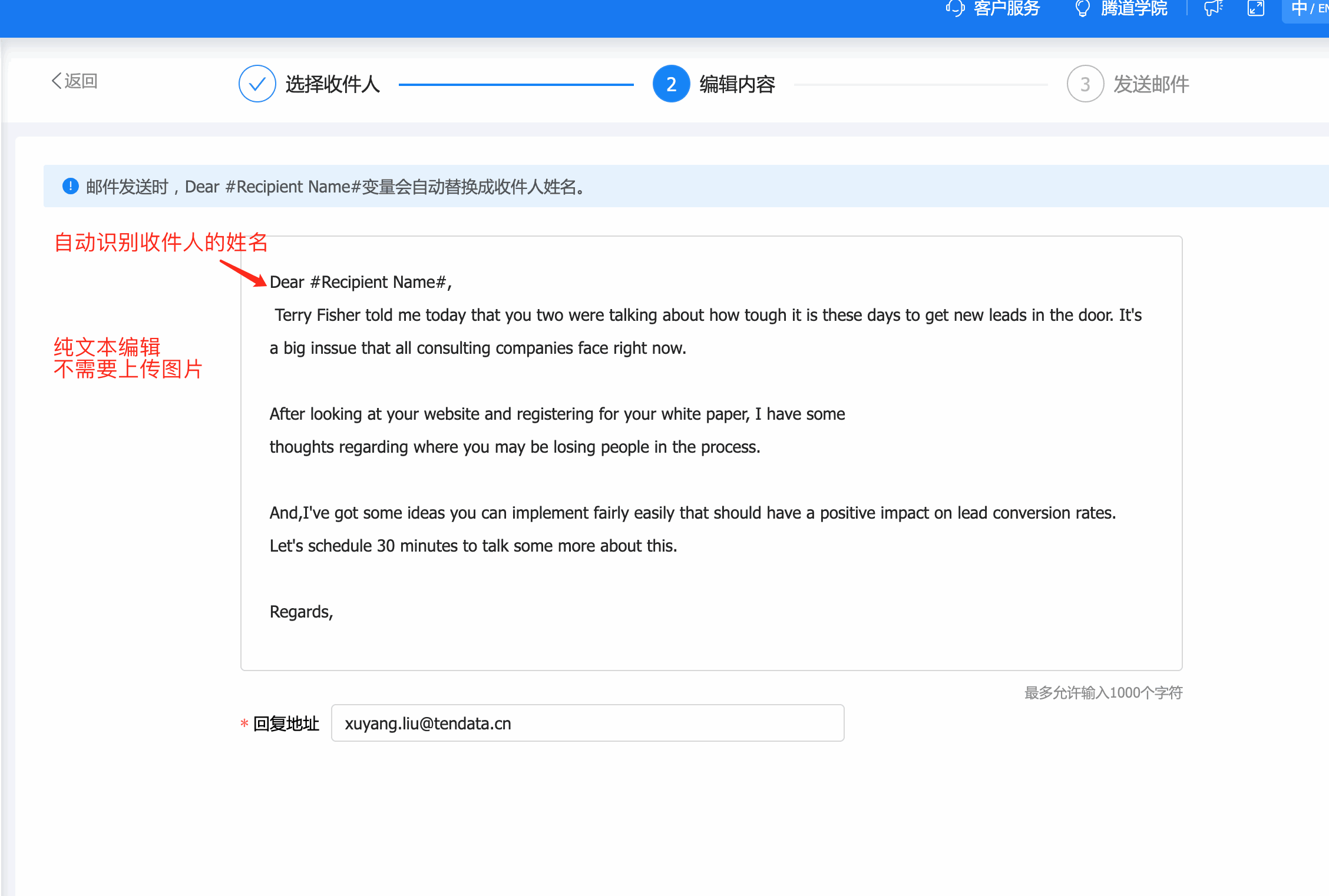 云邮通,EVO视讯官网云邮通,EVO视讯官网云邮通发邮件