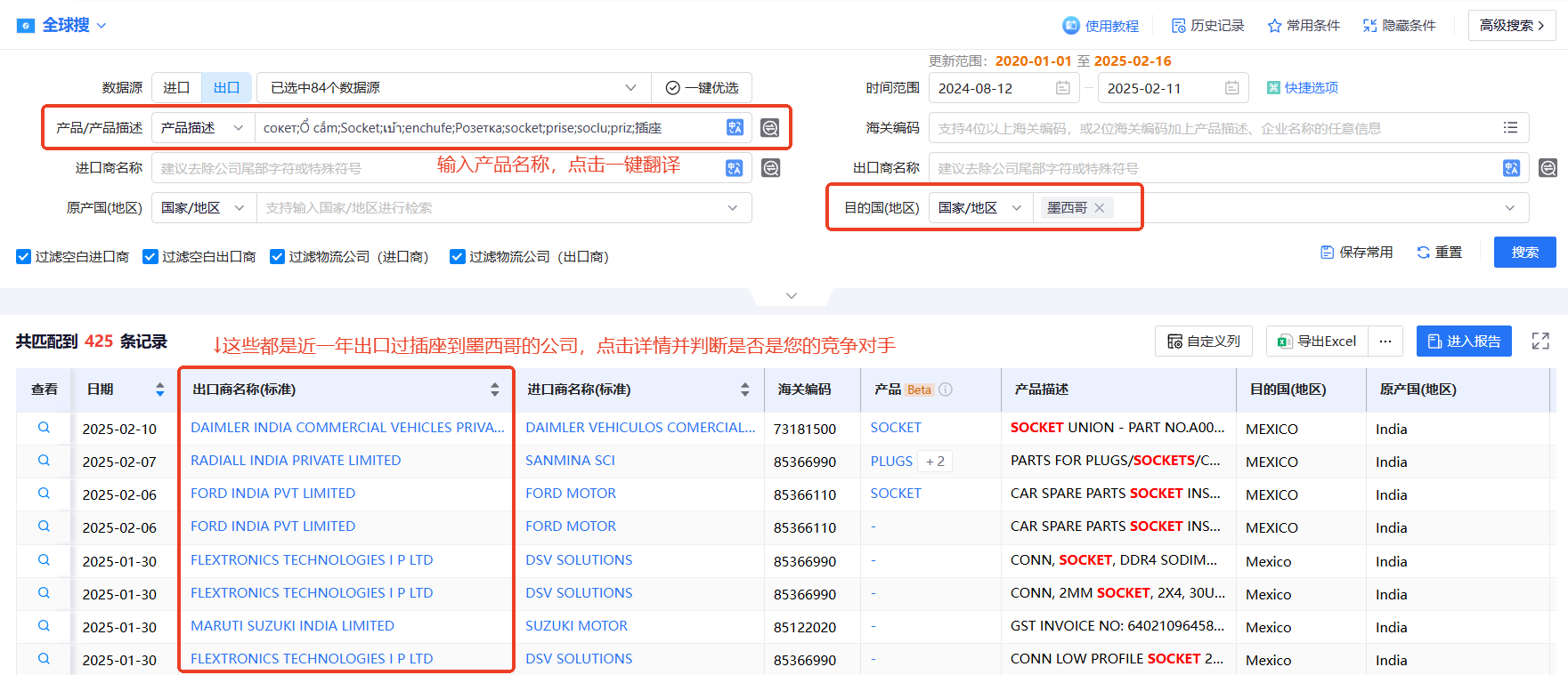 海关数据,EVO视讯官网海关数据 海关数据,EVO视讯官网海关数据