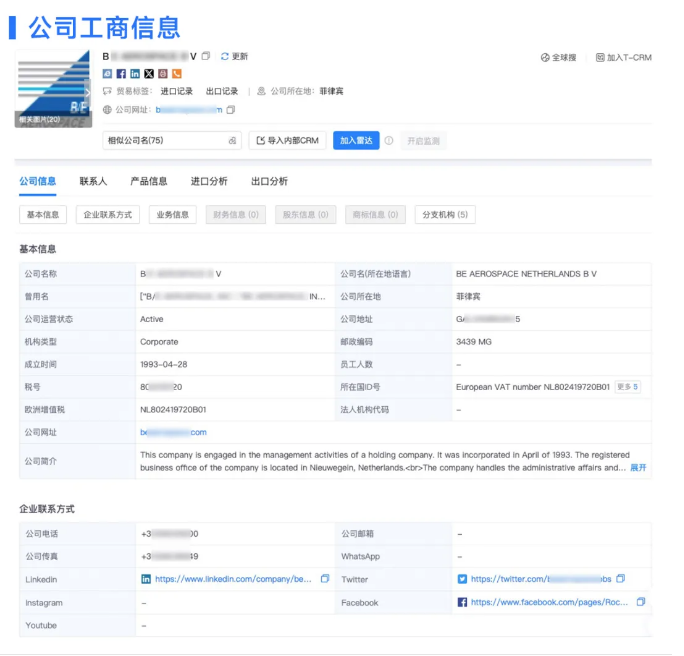 EVO视讯官网数据