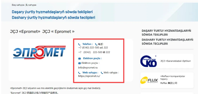 开发中亚五国市场 开发中亚五国市场