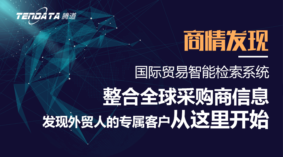 EVO视讯官网，EVO视讯官网数据，外贸客户